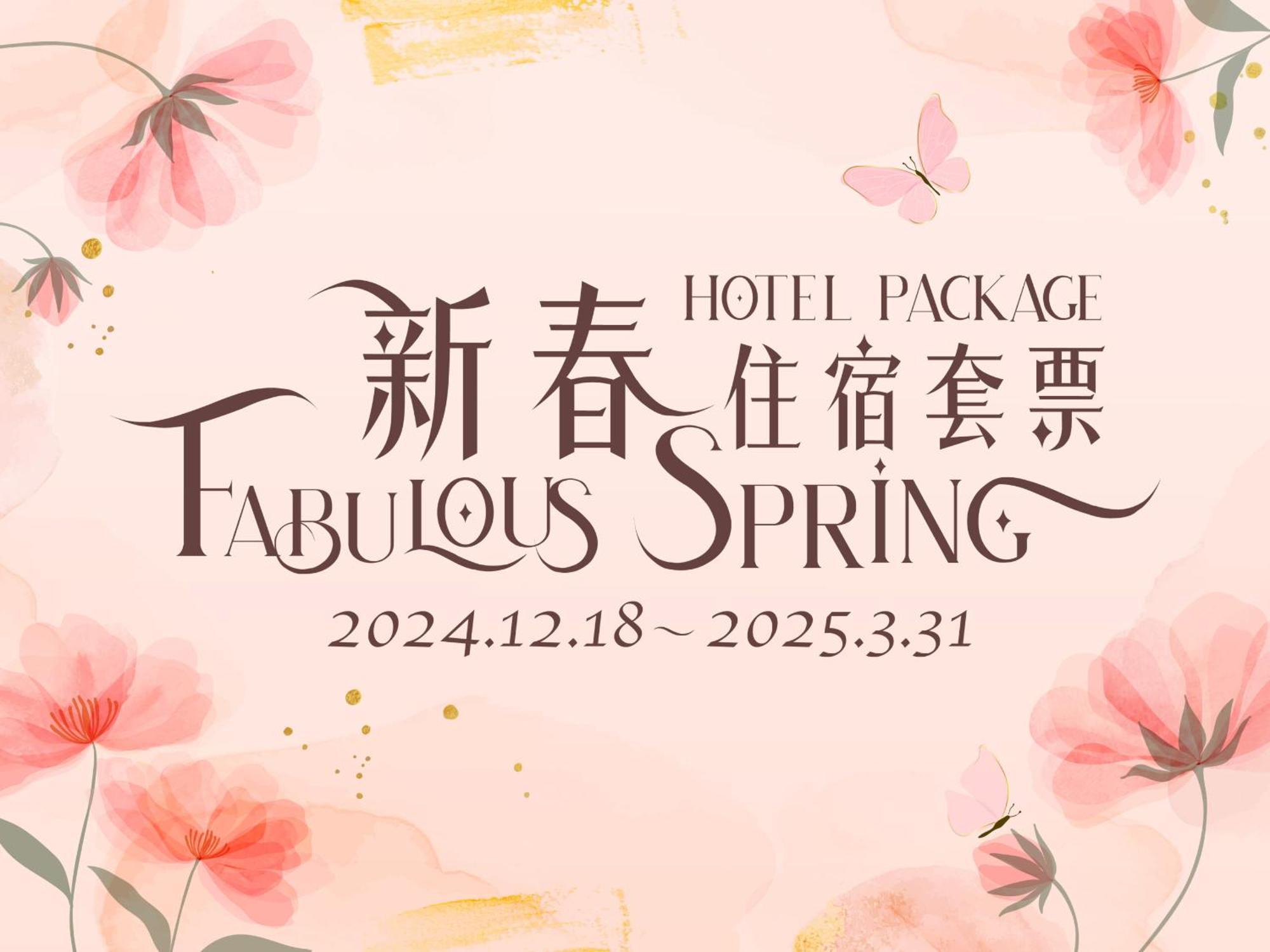 Lisboeta Macau Hotel Ngoại thất bức ảnh
